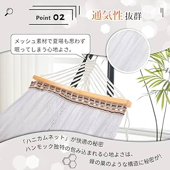 Amazon | BTM ハンモック 自立式 ポータブルハンモック 専用